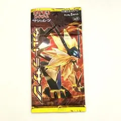 ウルトラサン 未開封 1 パック ポケモンカード