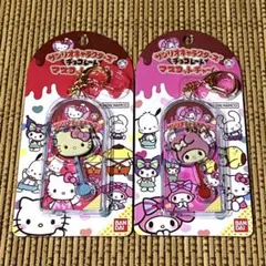 チョコレートマスコットチャーム　キティ マイメロ　サンリオ　キーホルダー