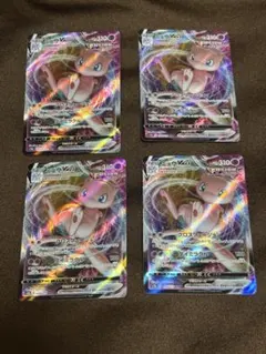 ミュウVMAX RRR S8 フュージョンアーツ 040/100