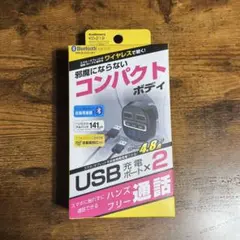 【Kashimura】FMトランスミッター(Bluetooth)のサムネイル