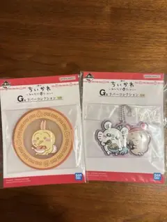 一番くじ ちいかわ ～みんなでラーメン～