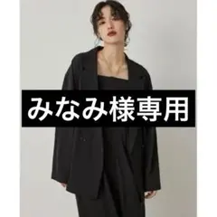 【みなみ様専用】niana セットアップ 2点セット