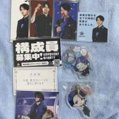GOALOUS5 熊谷健太郎　トレカ　アクキーのサムネイル