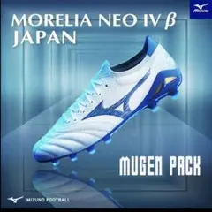 2026年最新】モレリアネオⅣβの人気アイテム - メルカリ