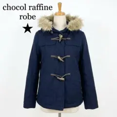 chocol raffine ファーフード ダッフルコート ネイビー Lのサムネイル
