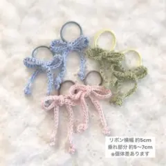 コットンリボンヘアゴム 3色6個セット