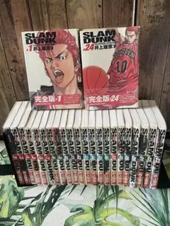 【SLAM DUNK 完全版 全24巻セット 】井上雄彦のサムネイル