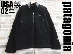 パタゴニア フリースジャケット