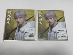 ミュージカル刀剣乱舞 ミニ色紙 鶴丸国永