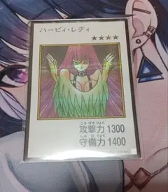遊戯王 ハーピィ・レディ マンガスタイル カラー シークレット