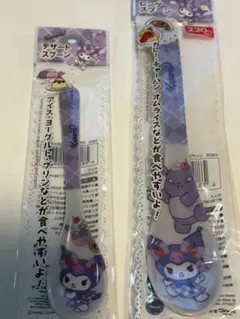 サンリオ　のんびりタイム　クロミ　レンゲ＆デザートスプーンセット　ダイソーのサムネイル