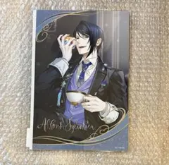 2026年最新】アルフォンス イケメンヴィランの人気アイテム - メルカリ