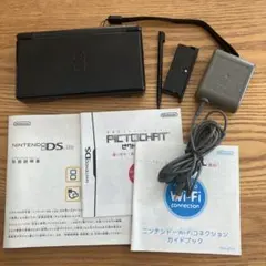 【動作確認済】Nintendo DS Lite 本体（ジェットブラック）