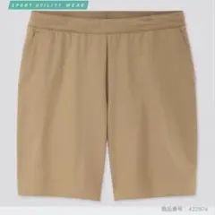 ユニクロ　ウルトラストレッチアクティブショートパンツ　Mサイズ