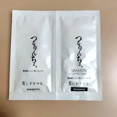 つるりんちょ　髪にドラマを　シャンプー　トリートメント　お試しサイズのサムネイル
