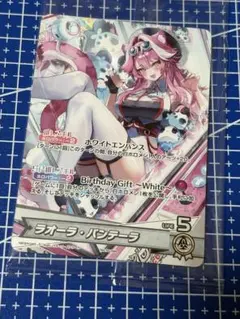 2026年最新】ラオーラ・パンテーラ SECの人気アイテム - メルカリ