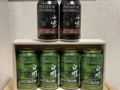 2025年最新】山崎 白州 セットの人気アイテム - メルカリ