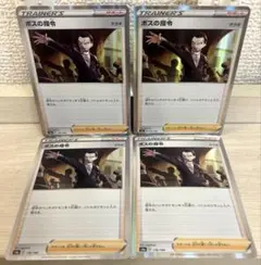 SO(平日発送)様 リクエスト 2点 まとめ商品