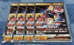 ★ポケモンカード★マッシブーンGX 4枚セットのサムネイル