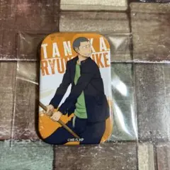 ハイキュー‼︎ 田中龍之介　缶バッジ。