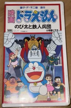 2026年最新】小学館ビデオの人気アイテム - メルカリ