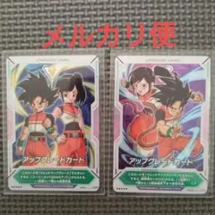 ドラゴンボールスーパーダイバーズ アップグレードカード スーパーガイド2025