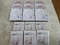 VOCE 2025年 8月号付録　SK-II、LABiOME ×6セット