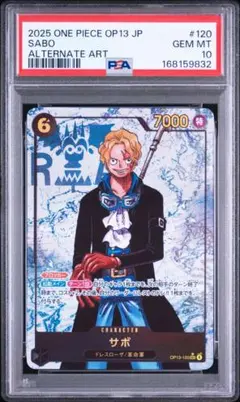 [PSA10] ブルー将軍 パラレル フュージョンワールド PSA10] ブルー将軍 パラレル フュージョンワールド - メルカリ