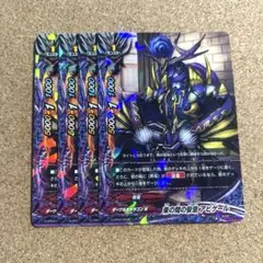 バディファイト 流星神機 アザヴォアール ホイル ホロ レジェンド