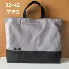 No.1110 無地　マチ付き　レッスンバック