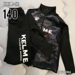 【KELME】 迷彩柄 キッズジャージ 上下 140 古着 サッカー