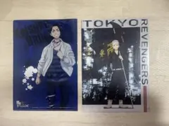 東京リベンジャーズ クリアファイル2枚セット