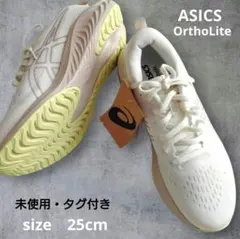 未使用品✨️ASICS　GEL-EXCITE 10　ランニングシューズ　ベージュのサムネイル