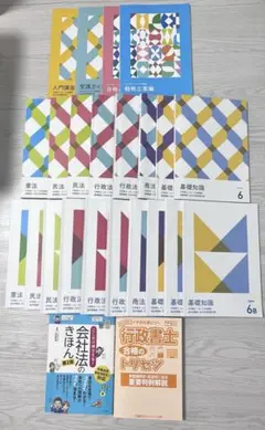 裁断済 なべつぐ（渡辺次男）数学8点セット - メルカリ