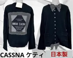 ケティ　CASSNA 日本製　カーディガン　トレーナー　ロリータ　リボン　個性的 ketty - ケティ CASSNA 日本製 カーディガン トレーナー ロリータ