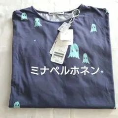 ミナペルホネンtroll ハーフスリーブプルオーバー2026 s/s 38のサムネイル