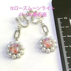 ltローズムーンライト❣️スワロフスキービーズとパール巻石座とメタルPイヤリング