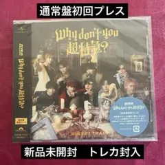 【新品未開封】Why don't you 超特急？通常盤初回プレス