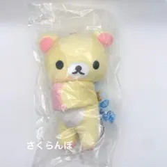 【新品】ぎゅっとマスコット ボールチェーン リラックマ ギュッとマスコット