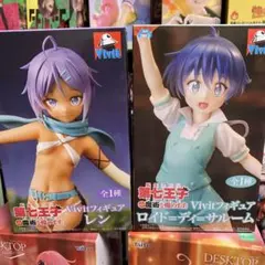 Vivit フィギュア レイン & ロイド・ディー・サルーム