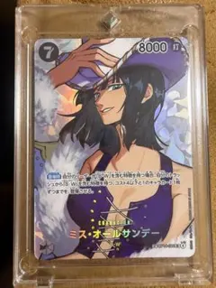 ワンピースカードミス・オールサンデー SR ロビン 決戦の刻 SP