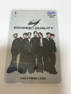 使用済み　三代目JSB 三代J Soul Brothers QUOカード