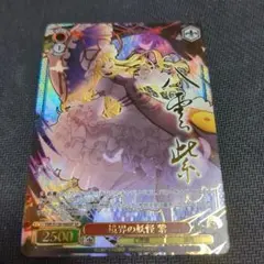 モンスターコレクションTCG 獅子姫レオーネ　VF モンコレTCG モンスターコレクションTCG 獅子姫レオーネ VF - メルカリ