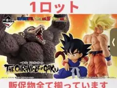 ドラゴンボール一番くじA賞B賞C賞D賞E賞F賞ラスト7体コンプSET
