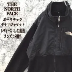 2025年最新】デナリジャケットの人気アイテム - メルカリ