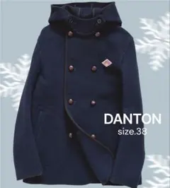 【極美品】DANTON フード付きウールコート くるみボタン 38 ネイビー L