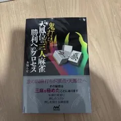 2026年最新】神社祭式行事作法_DVDの人気アイテム - メルカリ