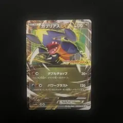 2026年最新】ガブリアスex プロモの人気アイテム - メルカリ