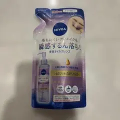 NIVEA クレンジングオイルのサムネイル