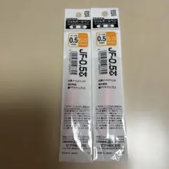 ZEBRA サラサクリップ0.5JF-0.5 オレンジ 2本入り